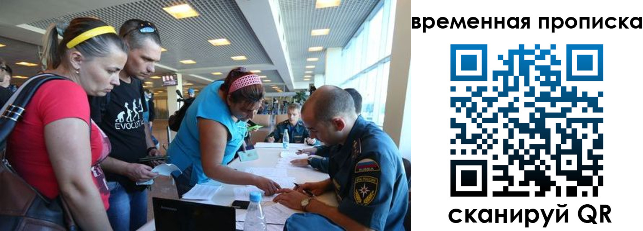 прописка для кредита в Красновишерске