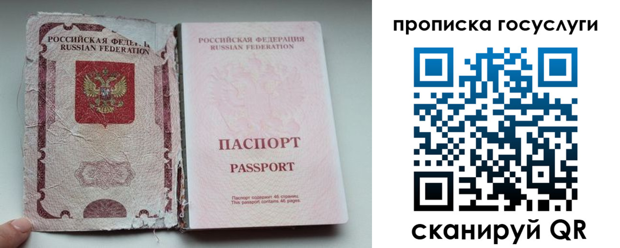 регистрация для дет. сада в Красновишерске