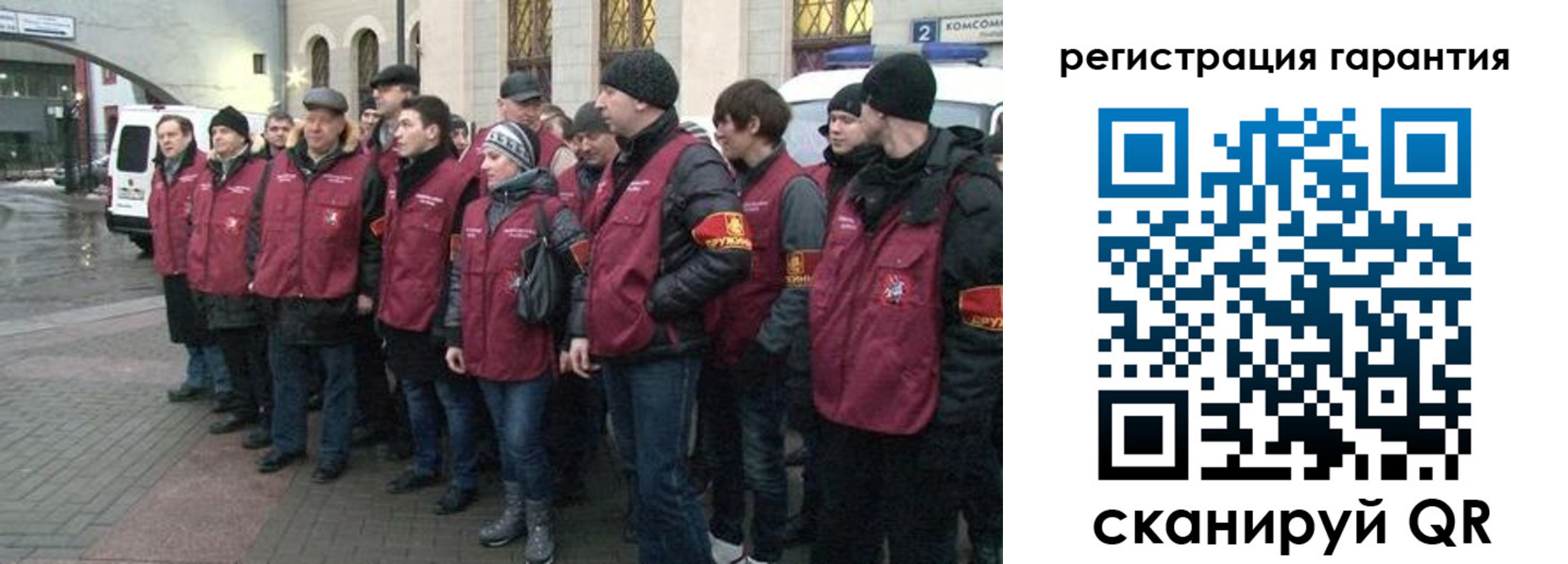 временная регистрация в Красновишерске