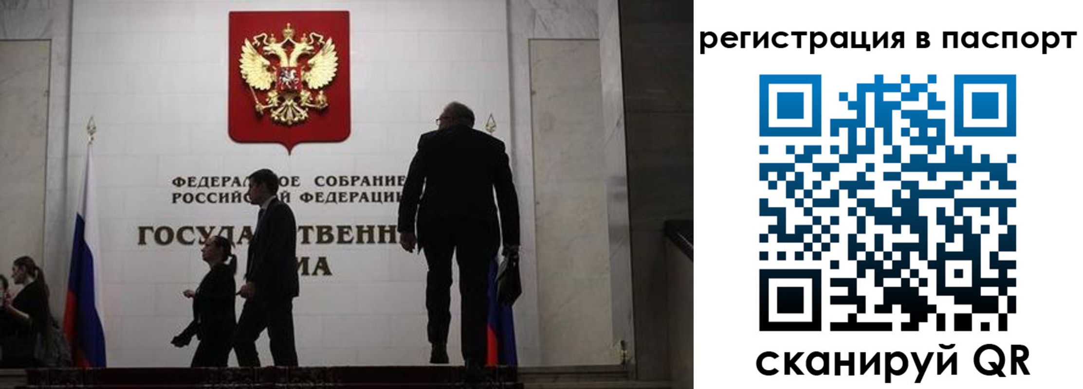 прописка для работы в Красновишерске