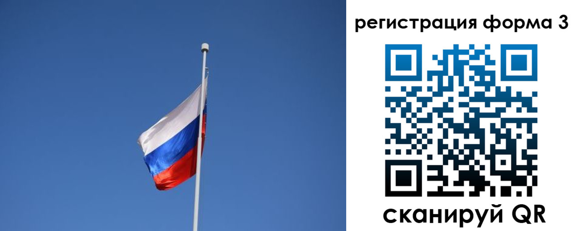 прописка в квартире в Красновишерске